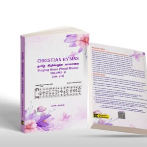 Christian Hymns
