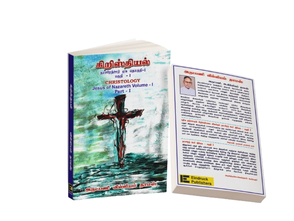 Eindruck Publishing​