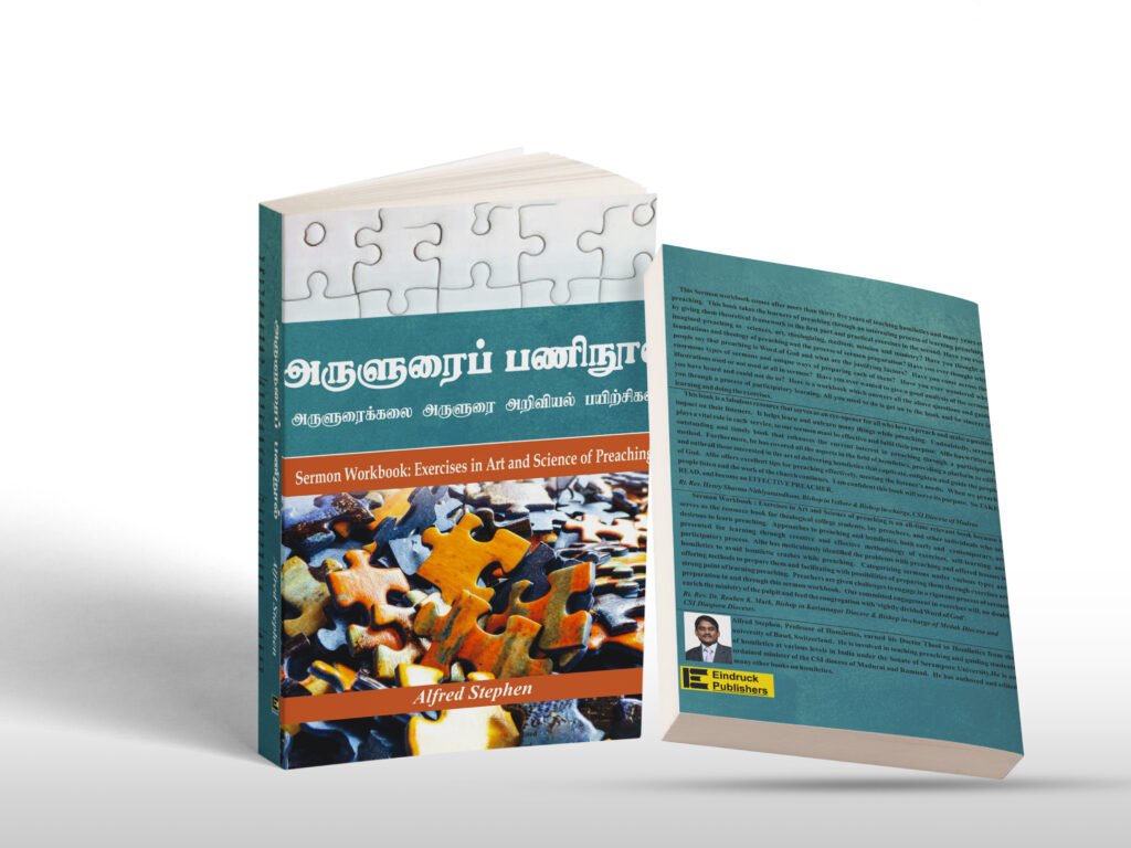 Sermon Workbook